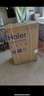海爾（Haier）【小藍瓶凈膚洗BK5】麥浪系列富鍶礦泉浴超薄雙膽電熱水器扁桶變頻速熱12倍增容AI管家峰谷夜電APP 80L 3300W 小藍瓶凈膚洗BK5 曬單實拍圖