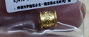 沃爾金六字真言桶珠手鏈箴言手串3D硬金黃金轉運珠足金999路路通DIY配件 0.3g六字真言桶珠（多退少補） 曬單實(shí)拍圖