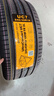 德國馬牌輪胎245/45R18 100W XL FR UC7適配榮威950邁銳寶XL 曬單實拍圖