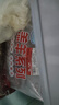 澇河橋供港 寧夏灘羊 去骨后腿肉凈重2斤/袋 原切羊腿肉 燒烤火鍋食材 曬單實(shí)拍圖