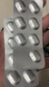 [玄寧] 馬來酸左氨氯地平片2.5mg*14片/盒 6盒裝 曬單實(shí)拍圖