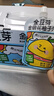 金豆芽中秋禮品金銀花柚子汁兒童果汁飲品送禮盒裝西柚汁飲料100ml*13袋 曬單實(shí)拍圖