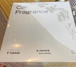 圖拉斯（TORRAS）車載香薰汽車香水?dāng)[件智能噴霧空氣凈化器香氛七夕情人節(jié)禮盒 曬單實(shí)拍圖