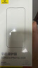 倍思【康寧玻璃膜丨熱銷100萬+】適用iPhone16promax手機(jī)膜蘋果16ProMax鋼化膜全覆蓋防指紋無塵倉貼膜 曬單實(shí)拍圖