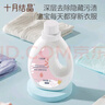 十月結晶嬰兒酵素洗衣液 寶寶專(zhuān)用洗衣液1L*3瓶+2L袋裝 曬單實(shí)拍圖