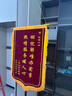 瑞耀錦旗定制錦旗定做感謝醫(yī)生老師定制贈(zèng)送幼兒園教師物業(yè)月嫂生日訂做美容院高檔植絨裝修旌旗制作 發(fā)泡字（精美小龍須）70*110cm 曬單實(shí)拍圖