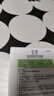 玉澤（Dr.Yu） 皮膚屏障修護(hù)保濕霜50g（乳液面霜修護(hù)霜乳補水保濕 敏感?。?曬單實拍圖