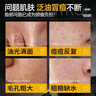 傾顏硫磺洗面奶控油祛痘除螨蟲(chóng)去黑頭乳男女士梵貞聯(lián)名款1瓶裝 曬單實(shí)拍圖