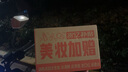 迪奧DIOR【鄧為推薦】烈艷藍(lán)金口紅絲絨999啞光唇膏化妝品 生日禮物女 曬單實(shí)拍圖