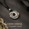 央創(chuàng  )時(shí)尚【中國黃金】男士項鏈吊墜生日七夕情人節禮物男生老公男友足銀 曬單實(shí)拍圖