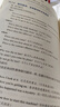 張道真實(shí)用英語(yǔ)語(yǔ)法（最新版） 曬單實(shí)拍圖