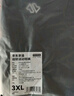 京東京造【超輕量】速干跑步運(yùn)動短褲 吸濕排汗五分褲 黑色 2XL  曬單實拍圖