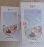 御泥坊面膜 盈透玻尿酸面膜 補水保濕 深度水潤黑膜 30片 節(jié)日禮物 曬單實拍圖