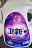 衛新香薰洗衣液薰衣草34.08斤全瓶組合套裝(4.26kg*4）機洗手洗去漬 曬單實(shí)拍圖