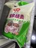 安井 紫米燒麥 800g 約16個(gè)燒賣 面點(diǎn)點(diǎn)心 速凍家庭量販裝 早餐半成品 曬單實(shí)拍圖