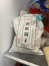 缸鴨狗 1926 酒釀圓子435g 230個 寧波小湯圓無餡 糯米圓子 下午茶甜品原料 曬單實(shí)拍圖