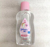 強生（Johnson）嬰兒撫觸油保濕護膚100ml 新生兒寶寶兒童身體乳按摩精油全家可用 曬單實(shí)拍圖