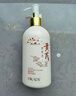 BEAUTY NOTES黃芪洗面奶老牌國(guó)貨可搭黃芪霜護(hù)膚品深層清潔去油暗黃潔面乳300g 曬單實(shí)拍圖