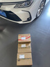 美孚（Mobil）黑金0W-20機(jī)油4L+機(jī)濾+空調(diào)濾+空氣濾+工時(shí)單次大保養(yǎng)12個(gè)月有效 曬單實(shí)拍圖