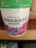 綠盼 三角梅專(zhuān)用催花肥氮磷鉀三元復合肥料家用盆栽養花快速開(kāi)花 曬單實(shí)拍圖