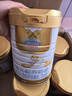澳優(yōu)（Ausnutria）能立多【整箱購買享好禮】幼兒奶粉3段（1-3歲）860g*6罐 曬單實拍圖
