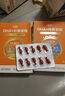 養(yǎng)能健DHA藻油 葉黃素酯 dha補腦兒童青少年3-18歲  30粒 【買12送6】贈6盒輕享裝（10粒裝） 曬單實拍圖