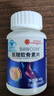 同仁堂氨糖軟骨素鈣片中老年補鈣氨基葡萄糖鹽酸鹽骨膠原增加骨密度3盒 曬單實(shí)拍圖