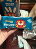禾泱泱嬰幼兒米餅原味32g(20片) 嬰兒寶寶零食 入口易溶高鈣6月+ 曬單實(shí)拍圖