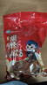 漢小二貴州特產(chǎn)辣椒面一斤手搓關(guān)嶺斷橋糊柴火胡辣椒粉500g海椒蘸水 中辣 曬單實拍圖