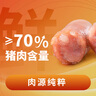 桂冠 香腸 臺灣風(fēng)味 216g 優(yōu)級香腸 豬肉腸 烤腸 燒烤食材 曬單實(shí)拍圖