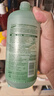 安安金純（A'Gensn）深層保濕爽膚水500ML 蘆薈化妝水面部護(hù)膚 曬單實(shí)拍圖