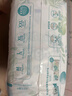 幫寶適【夏天超薄透氣】清新幫透氧Pro嬰兒拉拉褲3XL64片 尿片尿不濕 曬單實(shí)拍圖