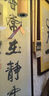 hluru魯儒日式手搖風(fēng)鈴竹制瑜伽樂器音樂盒裝飾掛件風(fēng)鈴陽臺女生日禮物 8音風(fēng)鈴【夏云】Am和弦 曬單實(shí)拍圖