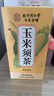 南同四海南京同仁堂玉米須茶包240g純玉米須孕婦獨立包裝苦蕎茶大麥養生茶 曬單實(shí)拍圖