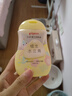 貝親（Pigeon）撫觸油嬰兒 新生寶寶身體按摩保濕  水三角潤膚油200ml 曬單實拍圖