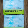 babycareAir pro拉拉褲夏季超薄透氣尿不濕寶寶尿片bbc嬰兒新生兒日用尿布 3XL 4包 96片 【體重17KG以上】 曬單實(shí)拍圖