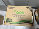潔柔抽紙 粉Face柔韌3層110抽*48包 可濕水紙巾衛(wèi)生紙 抽紙整箱 曬單實拍圖