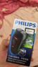 飛利浦（PHILIPS）電動(dòng)剃須刀經(jīng)典便攜款 自動(dòng)研磨刮胡刀胡須刀 生日禮物 七夕情人節禮物送男友送老公 曬單實(shí)拍圖