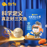 舔鮮 龍利魚純?nèi)庋b 【無骨無刺】新鮮獨立裝非巴沙魚寶寶輔嬰食兒健康 【組合】三文魚+龍利魚 曬單實拍圖
