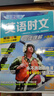 快捷英語(yǔ)時(shí)文閱讀理解八年級29期新版 閱讀理解完形填空任務(wù)型閱讀短文填空語(yǔ)法填空 曬單實(shí)拍圖
