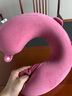 名創(chuàng  )優(yōu)品（MINISO）草莓熊系列記憶棉U型枕午睡枕旅行教室辦公室抱枕生日禮物 曬單實(shí)拍圖