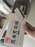 泓一黑米芡實(shí)糕八珍糕點(diǎn)心米糕早餐0蔗糖休閑零食品傳統中式代餐500g 曬單實(shí)拍圖