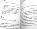 【當當 正版】漫畫(huà)版民法典 用什么保護自己 全6冊 讓孩子學(xué)法懂法學(xué)會(huì )自我保護法律啟蒙書(shū)案例校園家庭暴力安全教育 反霸凌 對小學(xué)社交霸凌說(shuō)不 當當書(shū)店官方旗艦店 漫畫(huà)民法典 用什么保護自己 全6冊 曬單實(shí)拍圖