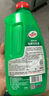 龜牌（Turtle Wax）硬殼盾洗車液1.25L洗車水蠟汽車強力去污清潔洗車泡沫液清洗劑 曬單實拍圖