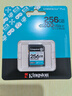 金士頓（Kingston）256GB SD存儲卡 U3 V30 相機(jī)內(nèi)存卡 高速sd卡大卡 4K超高清拍攝 讀速200MB/s 寫速160MB/s 曬單實(shí)拍圖