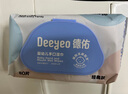 德佑?jì)雰菏挚跐窠?濕紙巾擦手口屁屁親膚溫和 80抽*5包 曬單實(shí)拍圖