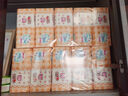 心相印無(wú)芯卷紙 4層200克*10卷 茶語(yǔ)絲享大克重厚實(shí)衛生紙巾廁紙 曬單實(shí)拍圖