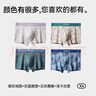 貓人（MiiOW）【水墨畫(huà)印花】男士?jì)妊澞屑兠迌妊澤ＰQ絲抗菌底檔 4條裝 曬單實(shí)拍圖