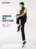斯凱奇（Skechers）閃穿褲男長褲秋時尚速干直筒九分褲休閑褲P225M239 曬單實拍圖