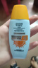 防曬霜乳男女SPF50+軍訓(xùn)防曬霜臉部清爽水潤(rùn)高倍防曬隔離二合一 高倍防曬霜SPF50+ 50ml *1瓶 曬單實(shí)拍圖